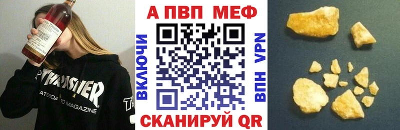 Купить закладку Бошки Шишки  МЕФ  Волчанск