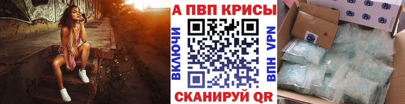 Alpha PVP мука  Купить  Волчанск 