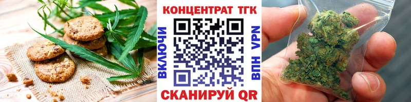 Купить где  Волчанск  Canna-Cookies марихуана 