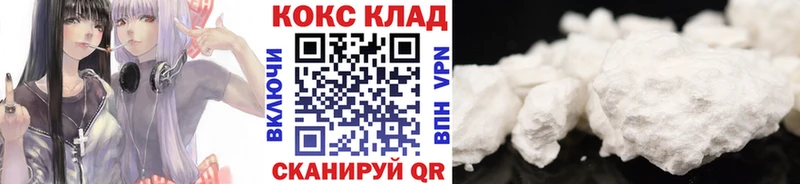 Купить где Волчанск Кокаин VHQ