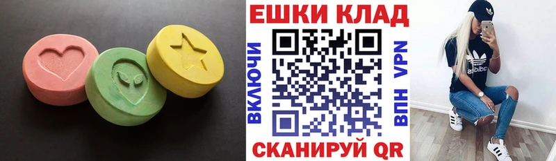 Купить закладки  Волчанск  ЭКСТАЗИ 250 мг 