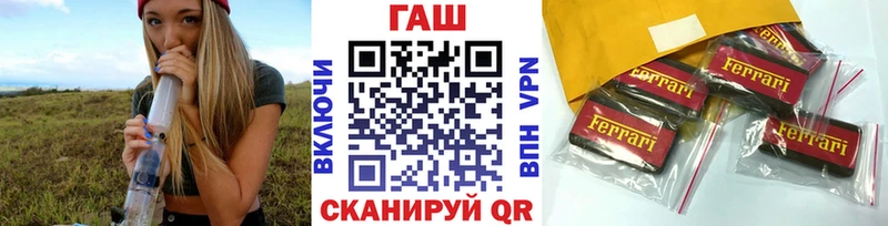 ГАШ 40% ТГК  Купить  Волчанск 