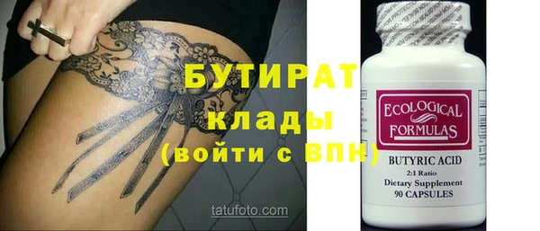спайс Карпинск