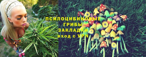 каннабис Касимов