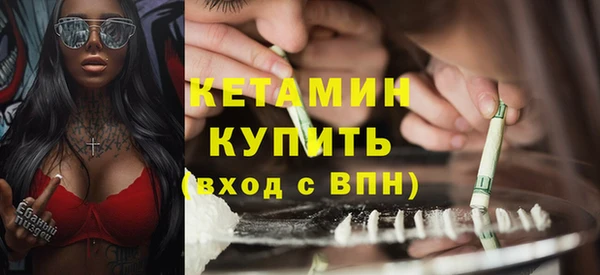 спайс Карпинск