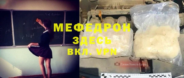 альфа пвп VHQ Карталы