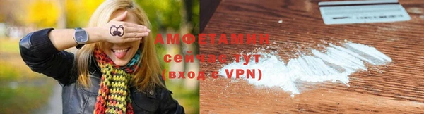 спайс Карпинск