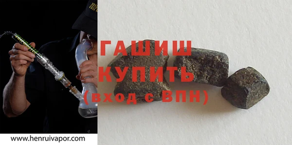 альфа пвп VHQ Карталы