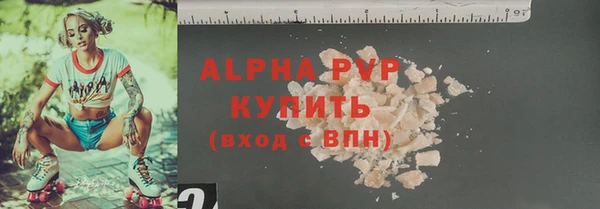 альфа пвп VHQ Карталы