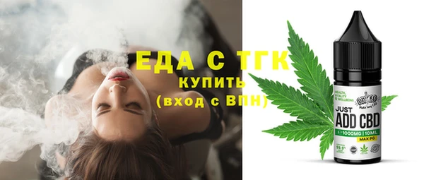 спайс Карпинск
