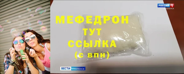 каннабис Касимов