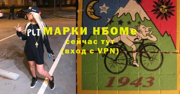 альфа пвп VHQ Карталы