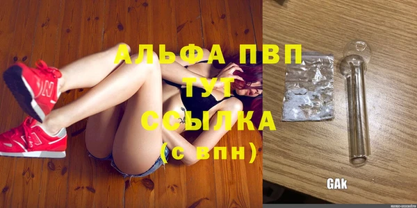 альфа пвп VHQ Карталы