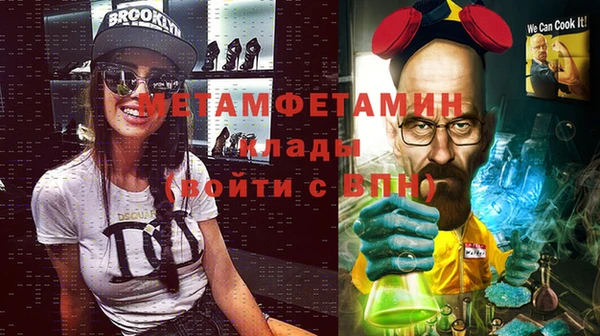 спайс Карпинск
