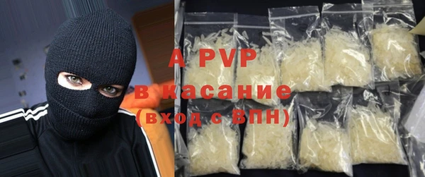 спайс Карпинск