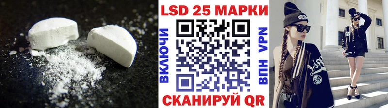 Купить где  Волчанск  LSD-25 экстази кислота 