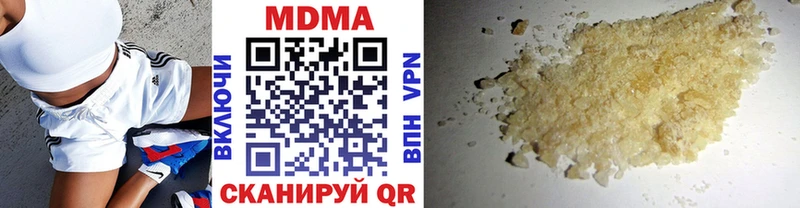 MDMA кристаллы  Купить где  Волчанск 