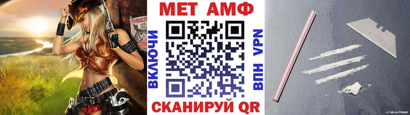 Метамфетамин Декстрометамфетамин 99.9%  Купить где  Волчанск 