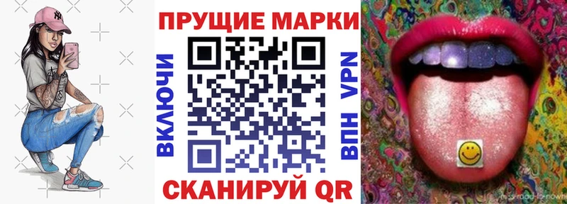 Наркотические марки 1,5мг  Купить где  Волчанск 