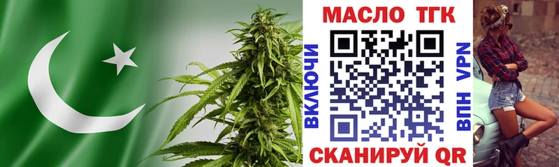 Купить где  Волчанск  ТГК концентрат 